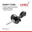 LYNXauto G321104L Стойка амортизаторная | перед лев | - 1