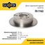 SUFIX FX-1163 Диск тормозной невентилируемый (262x10) | зад прав/лев | - 1