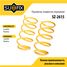 SUFIX SZ-2615 Пружины подвески | перед прав/лев | - 1