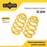 SUFIX SZ-2644 Пружины подвески | зад прав/лев | - 1