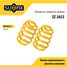 SUFIX SZ-2653 Пружины подвески | зад прав/лев | - 1