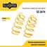 SUFIX SZ-2674 Пружины подвески | перед прав/лев | - 1