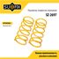 SUFIX SZ-2697 Пружины подвески | перед прав/лев | - 1