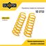SUFIX SZ-2722 Пружины подвески | перед прав/лев | - 1
