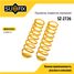 SUFIX SZ-2726 Пружины подвески | перед прав/лев | - 1