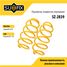 SUFIX SZ-2839 Пружины подвески | перед прав/лев | - 1