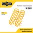 SUFIX SZ-2851 Пружины подвески | зад прав/лев | - 1
