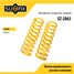 SUFIX SZ-2863 Пружины подвески | зад прав/лев | - 1