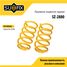 SUFIX SZ-2880 Пружины подвески | зад прав/лев | - 1
