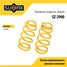SUFIX SZ-2900 Пружины подвески | зад прав/лев | - 1