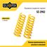 SUFIX SZ-2902 Пружины подвески | зад прав/лев | - 1