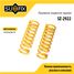 SUFIX SZ-2922 Пружины подвески | зад прав/лев | - 1