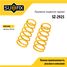 SUFIX SZ-2925 Пружины подвески | зад прав/лев | - 1