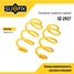 SUFIX SZ-2927 Пружины подвески | зад прав/лев | - 1