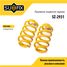 SUFIX SZ-2931 Пружины подвески | зад прав/лев | - 1
