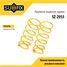 SUFIX SZ-2955 Пружины подвески | зад прав/лев | - 1