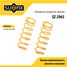 SUFIX SZ-2963 Пружины подвески | зад прав/лев | - 1