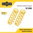 SUFIX SZ-2968 Пружины подвески | зад прав/лев | - 1