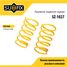 SUFIX SZ-1027 Пружины подвески | зад прав/лев | - 1