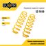 SUFIX SZ-1030 Пружины подвески | зад прав/лев | - 1