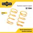 SUFIX SZ-1044 Пружины подвески | зад прав/лев | - 1