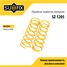 SUFIX SZ-1205 Пружины подвески | перед прав/лев | - 1