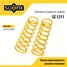 SUFIX SZ-1211 Пружины подвески | зад прав/лев | - 1