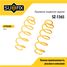 SUFIX SZ-1365 Пружины подвески | зад прав/лев | - 1