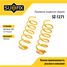 SUFIX SZ-1271 Пружины подвески | зад прав/лев | - 1