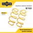 SUFIX SZ-1323 Пружины подвески | перед прав/лев | - 1