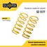 SUFIX SZ-1377 Пружины подвески | зад прав/лев | - 1