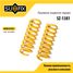 SUFIX SZ-1381 Пружины подвески | зад прав/лев | - 1