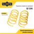 SUFIX SZ-1295 Пружины подвески | перед прав/лев | - 1