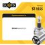 SUFIX ST-1555 Шрус внутренний r | перед прав | - 2