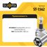 SUFIX ST-1562 Шрус внутренний передний l | перед лев | - 2