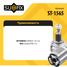 SUFIX ST-1565 Шрус внутренний l | перед лев | - 2