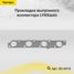 LYNXauto SG-0416 Прокладка выпускного коллектора - 1
