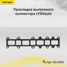 LYNXauto SG-0592 Прокладка выпускного коллектора - 1