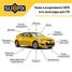 SUFIX SA-1361 Амортизатор | зад прав/лев | - 5