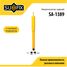 SUFIX SA-1389 Амортизатор | зад прав/лев | - 1