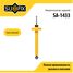 SUFIX SA-1433 Амортизатор | зад прав/лев | - 1