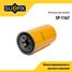 SUFIX SP-1167 Фильтр масляный - 1
