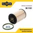 SUFIX SR-1101 Фильтр топливный (картридж) - 1