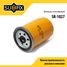 SUFIX SR-1027 Фильтр топливный - 1