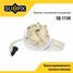 SUFIX SQ-1130 Фильтр топливный погружной - 1
