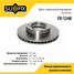 SUFIX FX-1248 Диск тормозной вентилируемый (313x32) | перед прав/лев | - 1