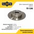 SUFIX FX-1208 Диск тормозной невентилируемый (282x9) | зад прав/лев | - 1