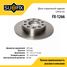 SUFIX FX-1266 Диск тормозной невентилируемый (245x10) | зад прав/лев | - 1