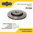 SUFIX FX-1364 Диск тормозной вентилируемый (350x32) | перед прав/лев | - 1