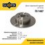 SUFIX FX-1487 Диск тормозной невентилируемый (271x10) | зад прав/лев | - 1